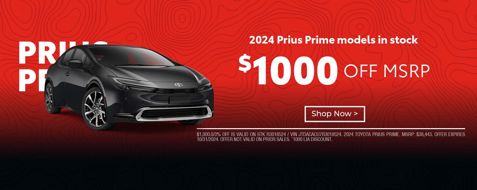 prius purchase special