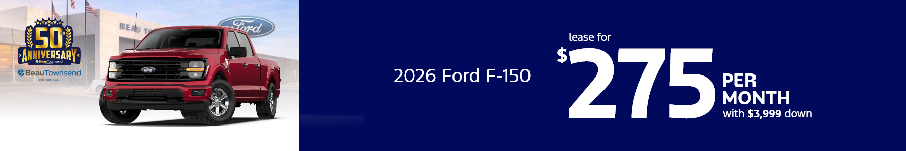 2026 F-150