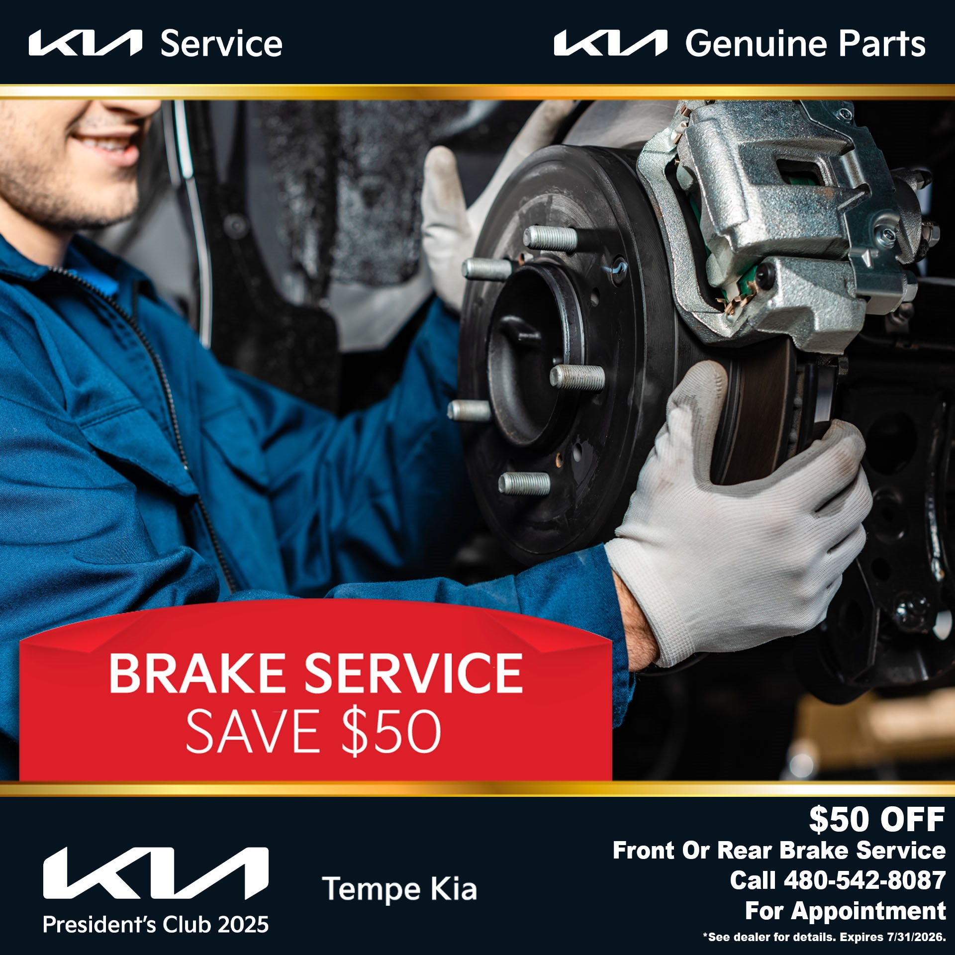 Brake Service 