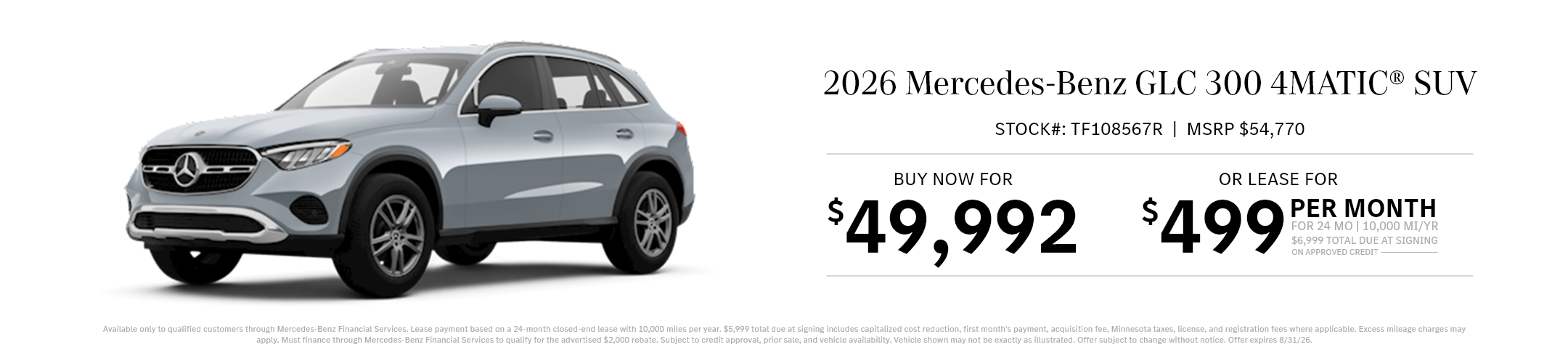 2026 GLE 350 SUV 4MATIC SUV Lease Special