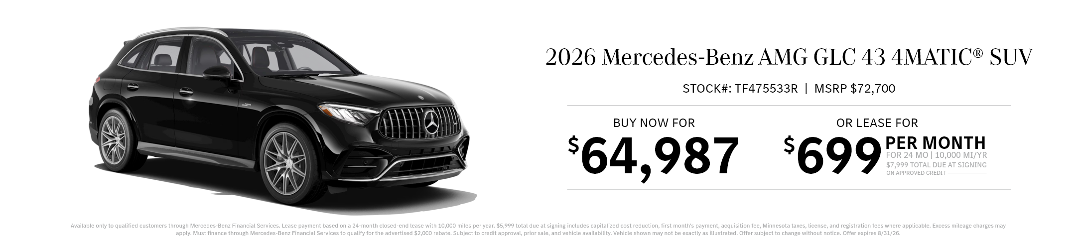 2026 Mercedes-Benz S 580 4MATIC Sedan